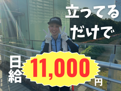 未経験でも安心して働ける。
20代～70代まで幅広い方が活躍できる環境です♪