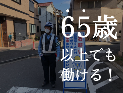 経験・学歴不問！
あなたらしく働ける環境がここにあります♪